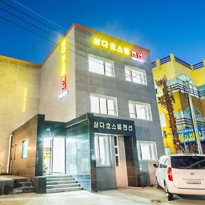  호스텔 삼다